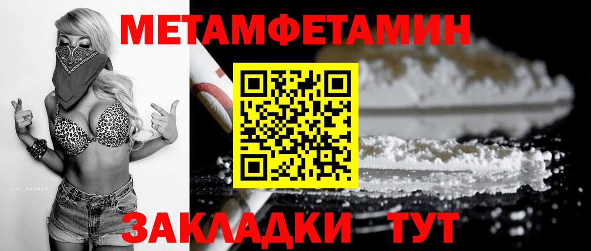 Рославль  АМФЕТАМИН 98%  Амфетамин  Вход с VPN 
