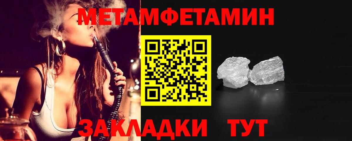 Amphetamine Розовый Рославль