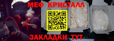 стафф Пушкино