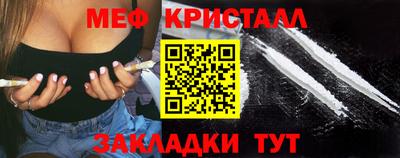 стафф Пушкино