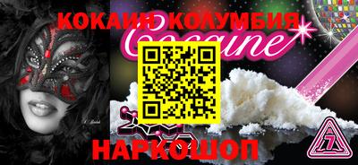героин Пугачёв