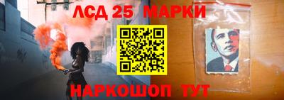 стафф Пушкино