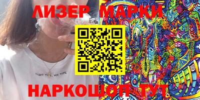 стафф Пушкино