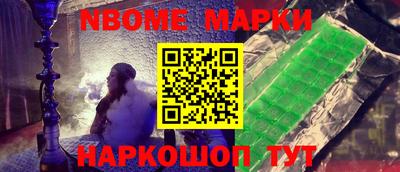 стафф Пушкино