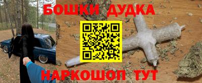 стафф Пушкино