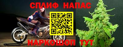 стафф Пушкино