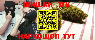 стафф Пушкино