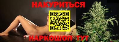 гашик Пыть-Ях