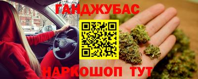 стафф Пушкино