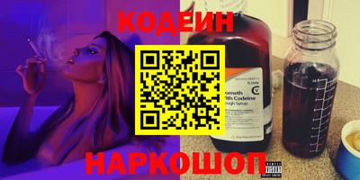 стафф Пушкино