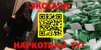 гашик Пыть-Ях