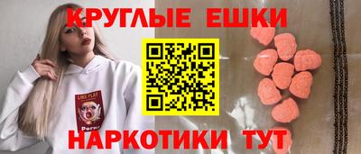 гашик Пыть-Ях