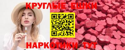 гашик Пыть-Ях