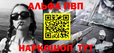 гашик Пыть-Ях