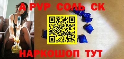 героин Пугачёв