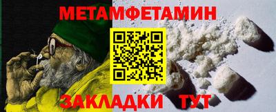 стафф Пушкино