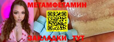 стафф Пушкино