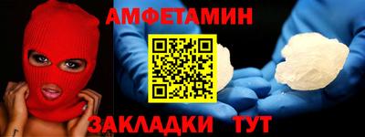 героин Пугачёв