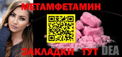 героин Пугачёв