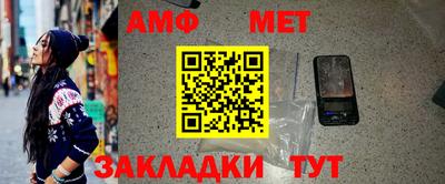 стафф Пушкино
