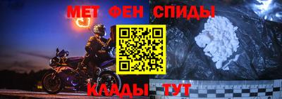 героин Пугачёв