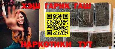 стафф Пушкино