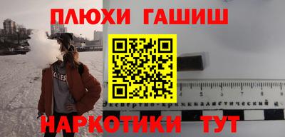 героин Пугачёв