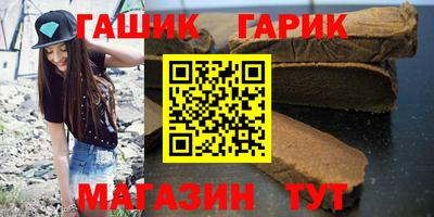 стафф Пушкино