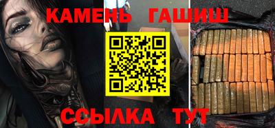 стафф Пушкино