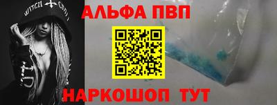 стафф Пушкино