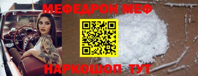 стафф Пушкино