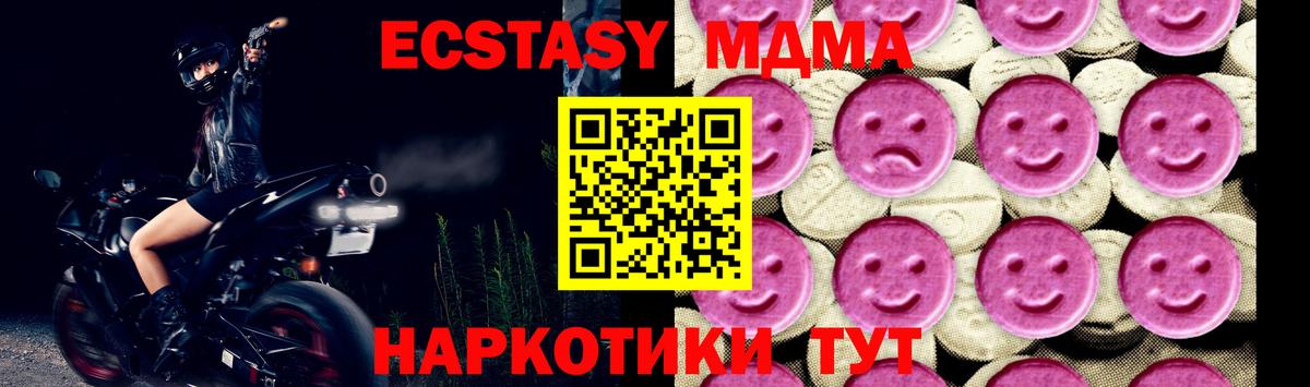 КОКАИН Рославль
