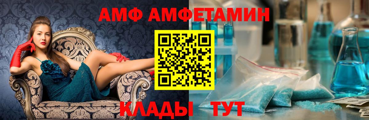 МЕТАМФЕТАМИН  Метамфетамин кристалл  Вход с VPN  Рославль 