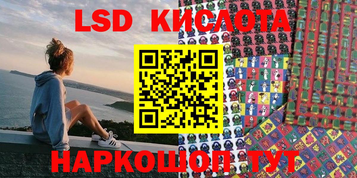 Наркотические марки 1,5мг Рославль