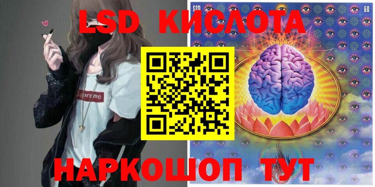 Рославль  Марки N-bome 1500мкг  сколько стоит  Вход с VPN  Марки N-bome 1500мкг 